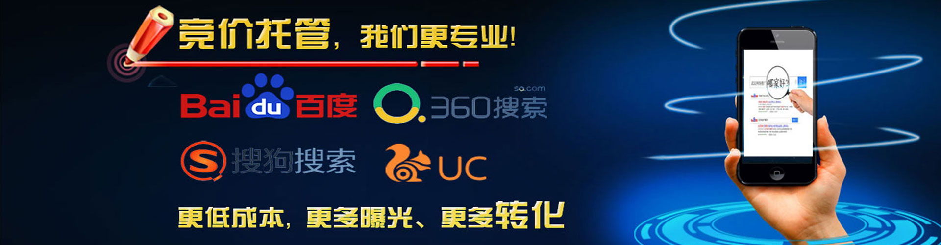 泗县渠道开户返点