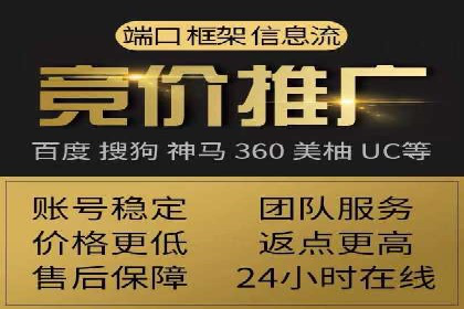 信息流推广开户成功案例：如何抓住市场机遇