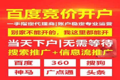 案例分享：SEM优化技巧提升点击率